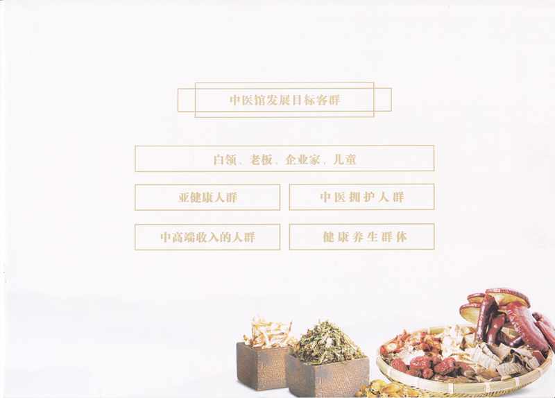 私人订制