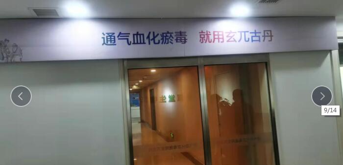 公司环境