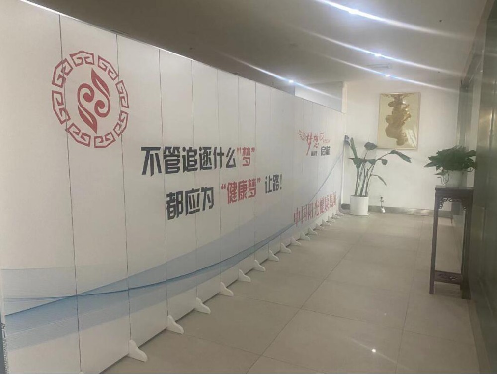 公司环境