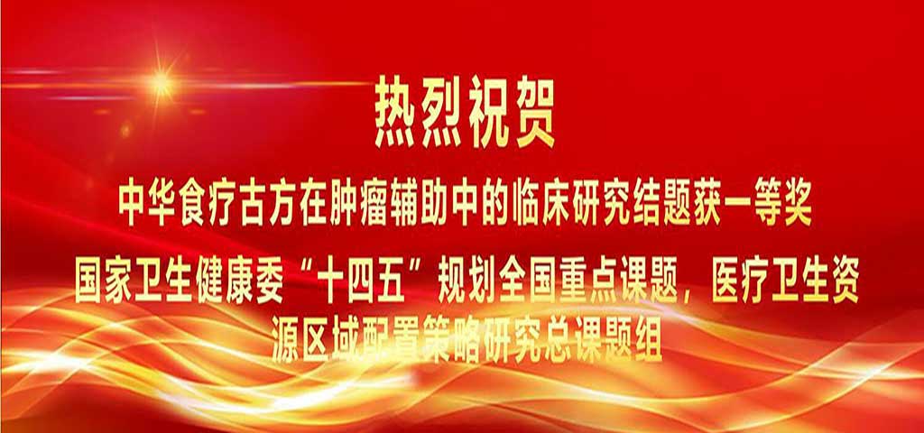 热烈庆祝